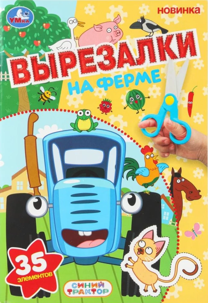 On the Farm. Blue Tractor