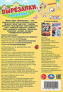 On the Farm. Blue Tractor