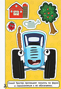 On the Farm. Blue Tractor