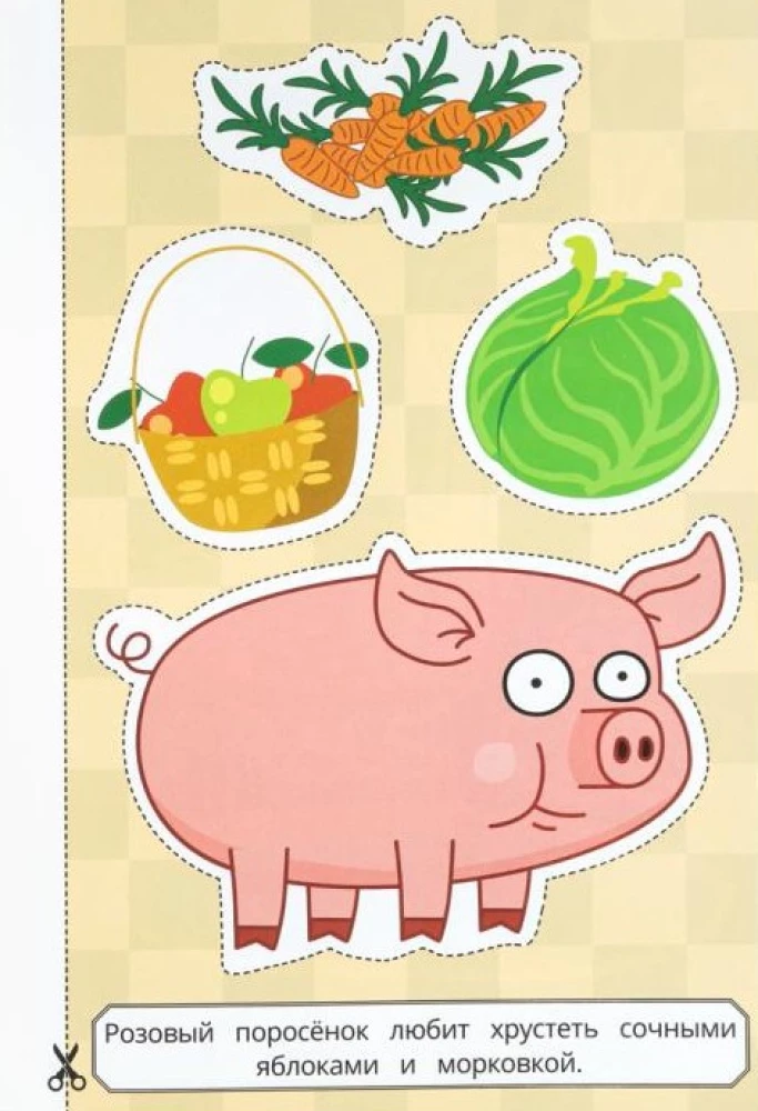 On the Farm. Blue Tractor