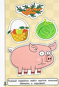 On the Farm. Blue Tractor