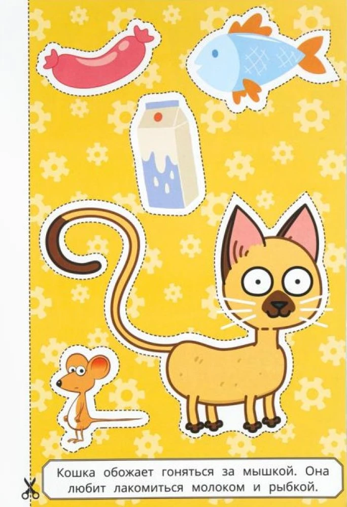 On the Farm. Blue Tractor