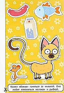 On the Farm. Blue Tractor