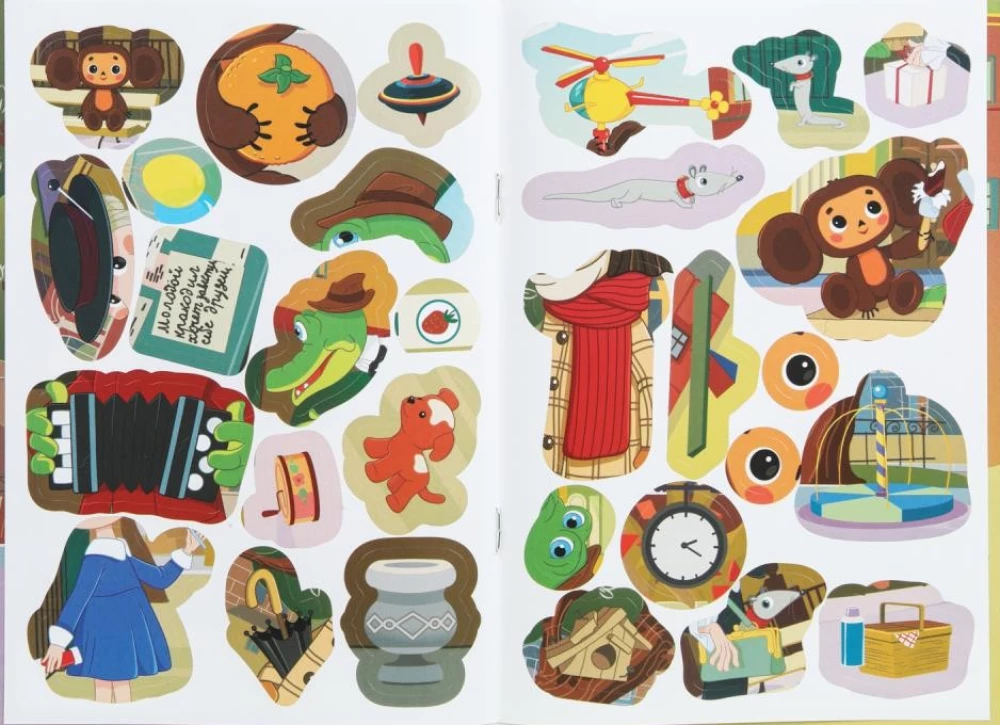 Как найти друзей. Чебурашка