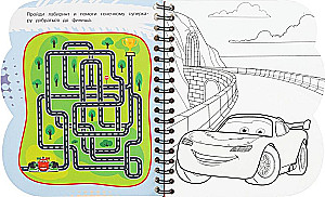 Супергонки