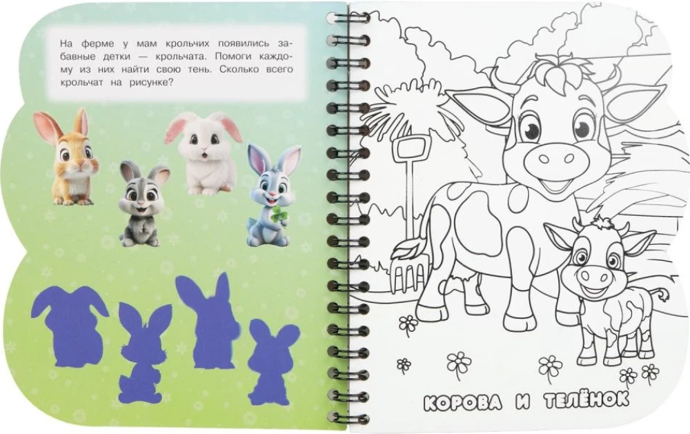 Мамы и малыши