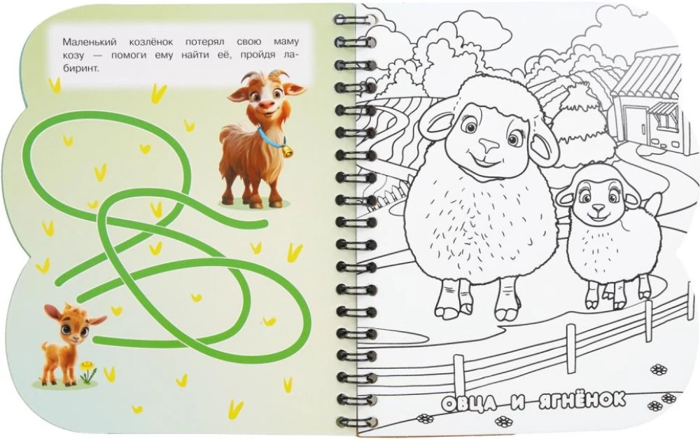 Мамы и малыши