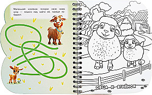 Мамы и малыши