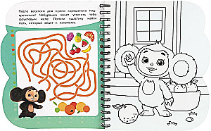 Orangenstimmung. Tschiburashka