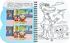 Spielen mit Tscheburashka