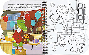 Spielen mit Tscheburashka