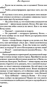 In 90 Sekunden verlieben