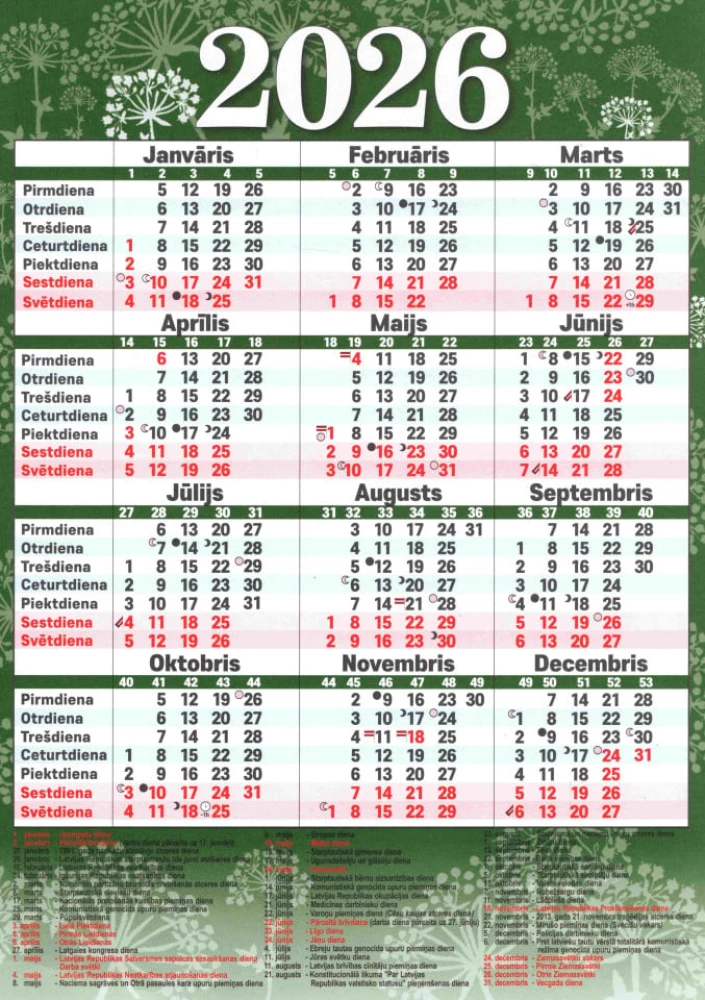 Календарь настенный на 2026 год