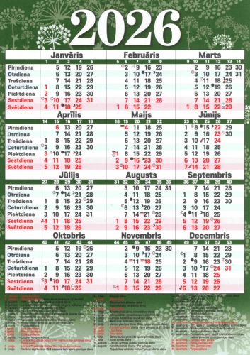 Календарь настенный на 2026 год