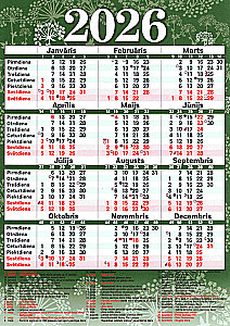 Календарь настенный на 2026 год