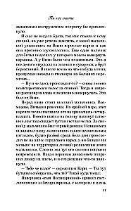 Zestaw 2 książek. Jesteś moim szczęściem + Majowe lato