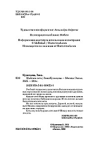 Zestaw 2 książek. Jesteś moim szczęściem + Majowe lato