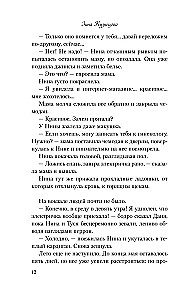 Zestaw 2 książek. Jesteś moim szczęściem + Majowe lato