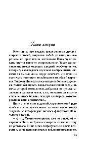 Zestaw 2 książek. Jesteś moim szczęściem + Majowe lato