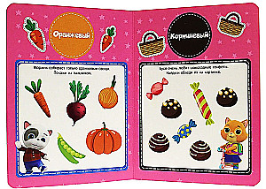 Colors. Kittens and Puppies