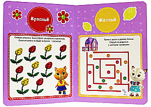 Colors. Kittens and Puppies