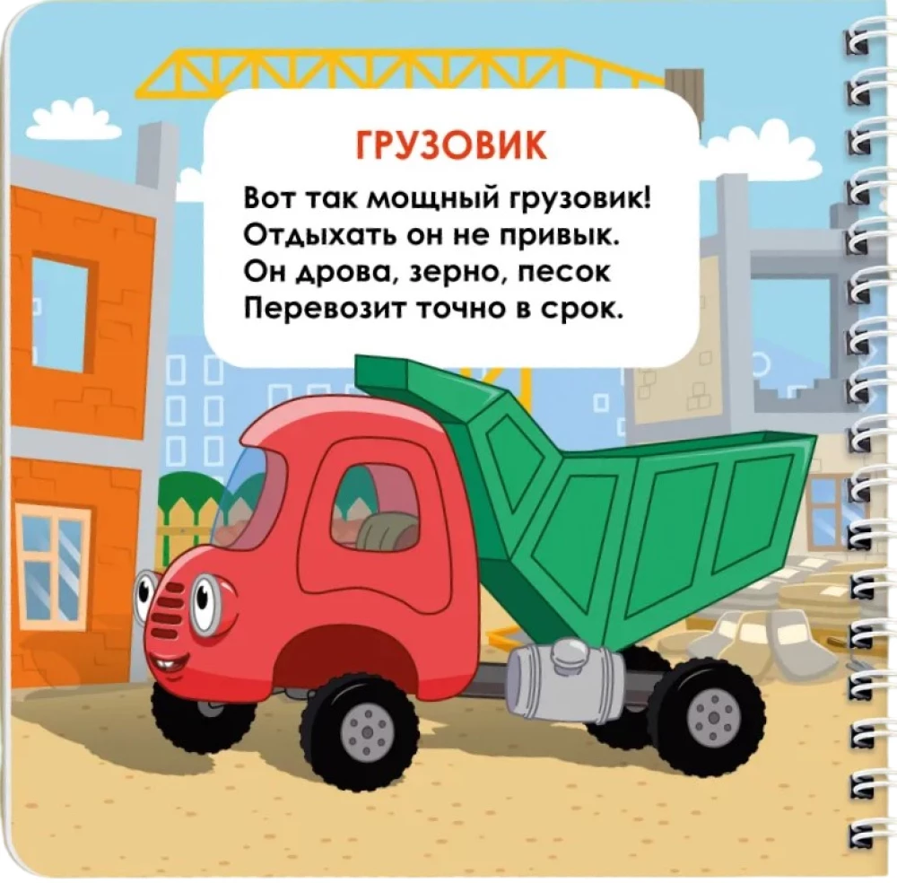 Transport. Blue Tractor