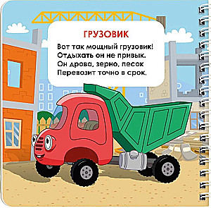 Transport. Blue Tractor