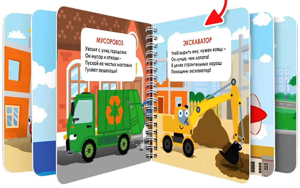 Transport. Blue Tractor