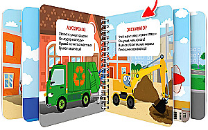 Transport. Blue Tractor