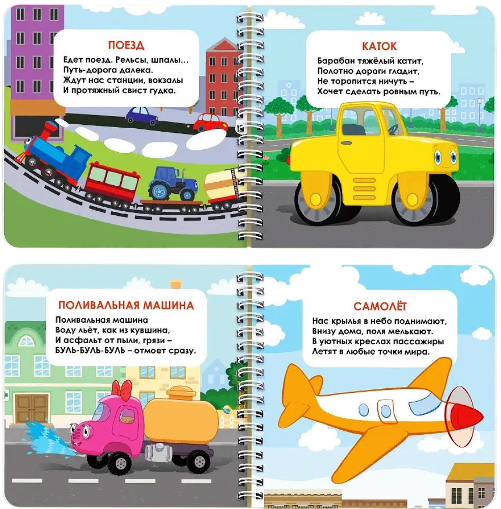 Transport. Blue Tractor