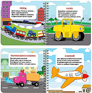 Transport. Blue Tractor