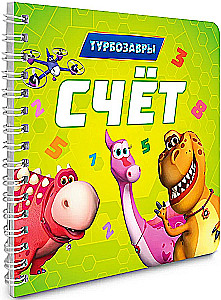 Count. Turbo Dinosaurs