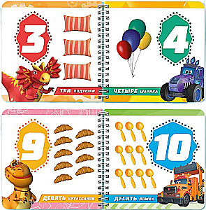 Count. Turbo Dinosaurs