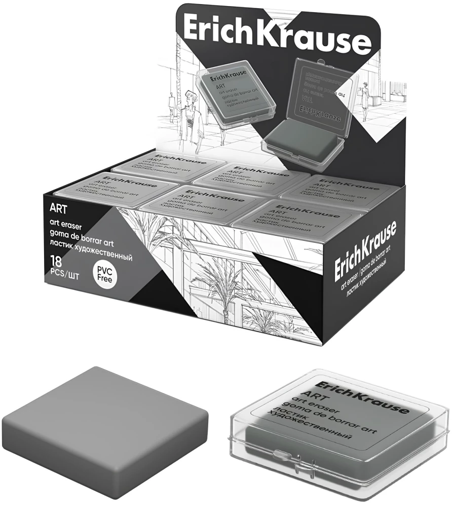 Eraser in a Plastic Case - ArtBerry