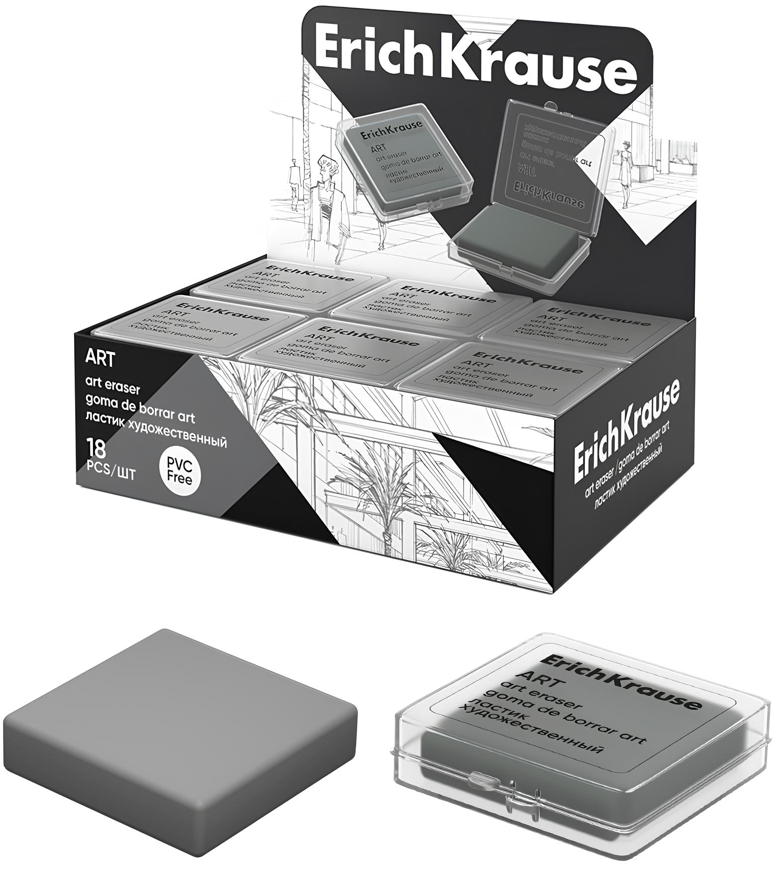 Radierer in Kunststoffhülle - ArtBerry