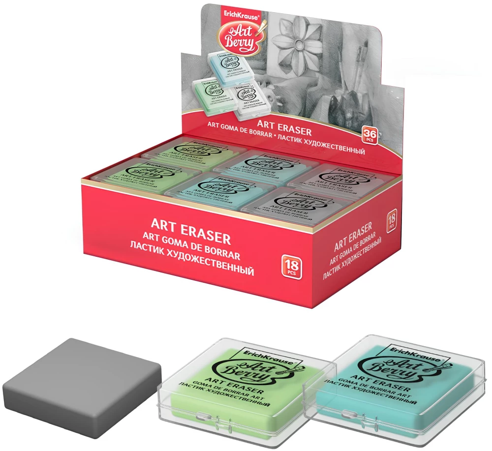 Eraser in a plastic case - ArtBerry, assorted