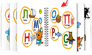 Alphabet. Three Cats