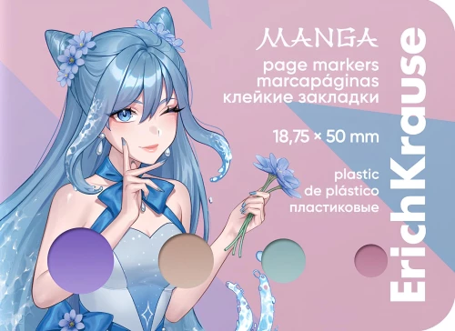 Клейкие закладки-стикеры пластиковые - Manga