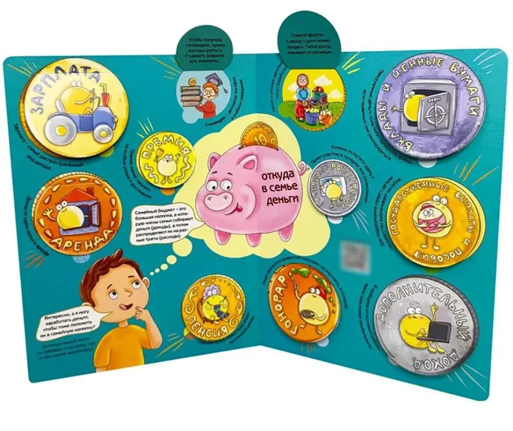 Where Does Money Come From?