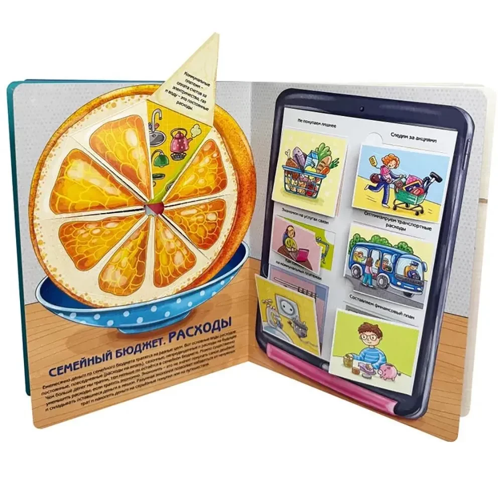 Where Does Money Come From?