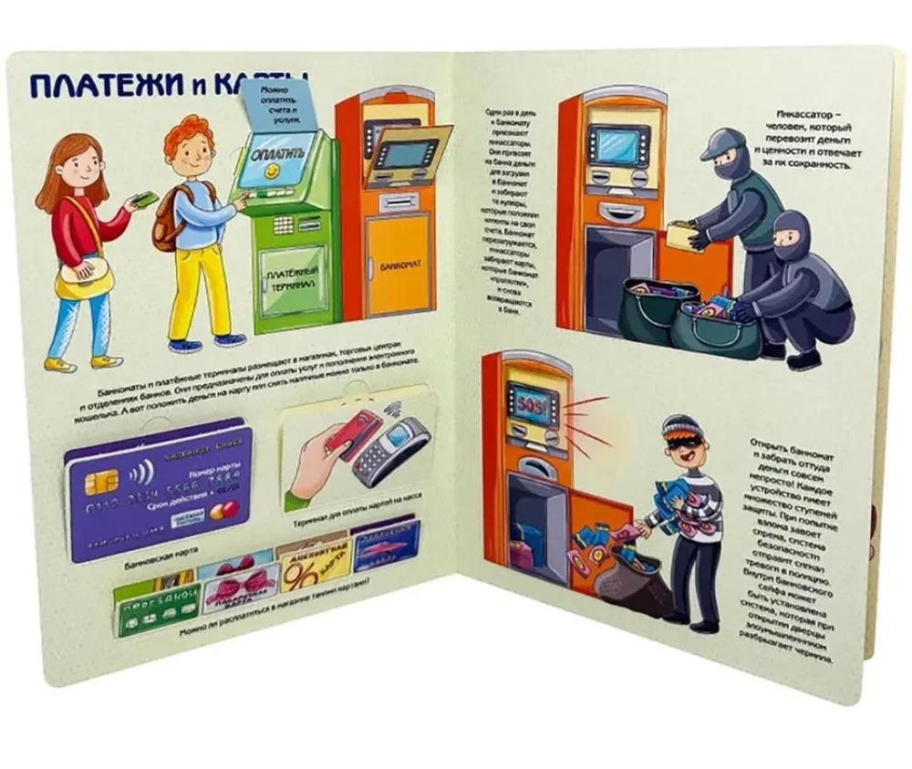 Where Does Money Come From?