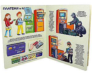 Where Does Money Come From?