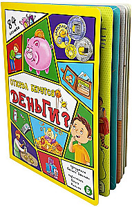 Where Does Money Come From?