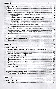 Rusų kalba. Knyga 2. Vidurinis mokymosi etapas