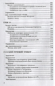 Rusų kalba. Knyga 2. Vidurinis mokymosi etapas