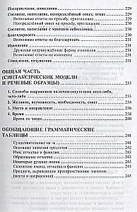 Rusų kalba. Knyga 2. Vidurinis mokymosi etapas