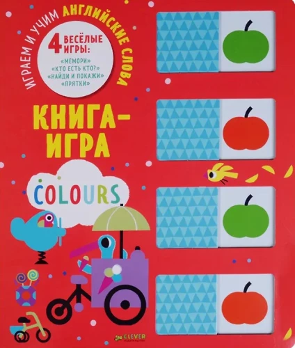 Buch-Spiel. Farben. Spielen und englische Wörter lernen