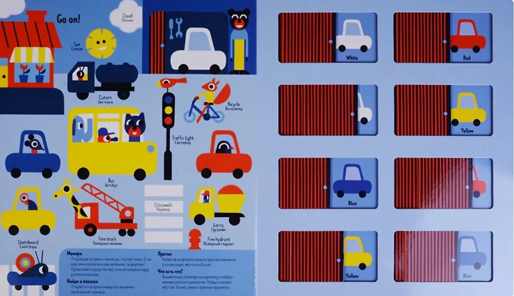 Książka-gra. Kolory. Gramy i uczymy się angielskich słów