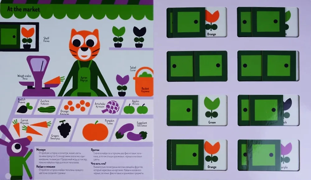 Książka-gra. Kolory. Gramy i uczymy się angielskich słów