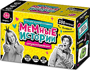 Brettspiel - Memes Geschichten, 300 Karten